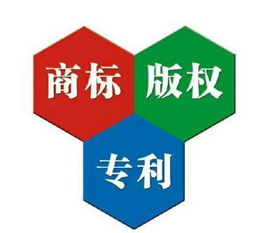 00元/件内蒙古知识产权代理机构 呼和浩特软件著作权登记内蒙古品圣